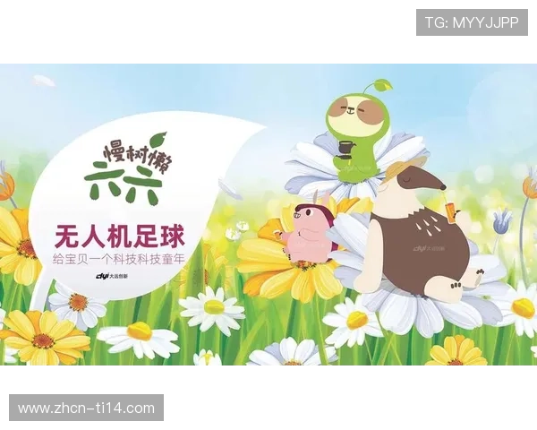 体育动漫IP开发价值显现 吸引年轻受众群体