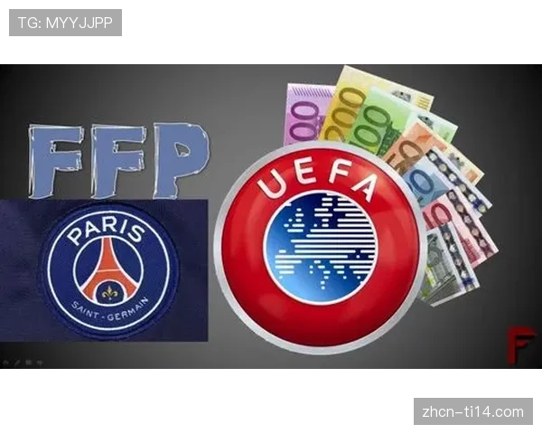 欧足联财政公平法案修订在即，俱乐部运营面临新规